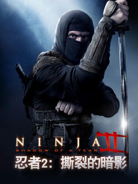 【地狱❤️寸止游戏挑战】Nina✨ 大V爆乳女神一起看片同步自慰 沦陷爆爽快感 潮吹不断快感巅峰 撸动你的阴茎寸止爆射 [1V/823MB]